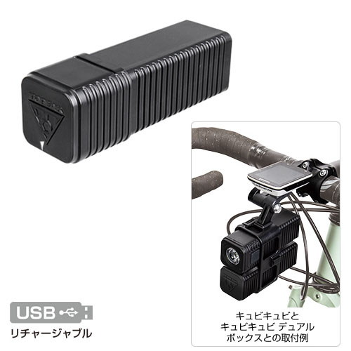TOPEAK(トピーク) CubiCubi 6000mAh Power Pack キュビキュビ 6000mAh パワーパック
