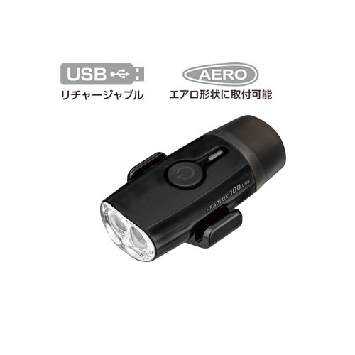 TOPEAK(トピーク) HeadLux 100 USB ヘッドルクス 100 USB