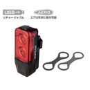 TOPEAK(トピーク) Tail Lux 25 USB テール ルクス 25 USB