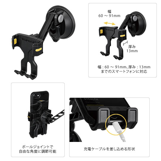 TOPEAK(トピーク) Omni CarMount オムニ カーマウント