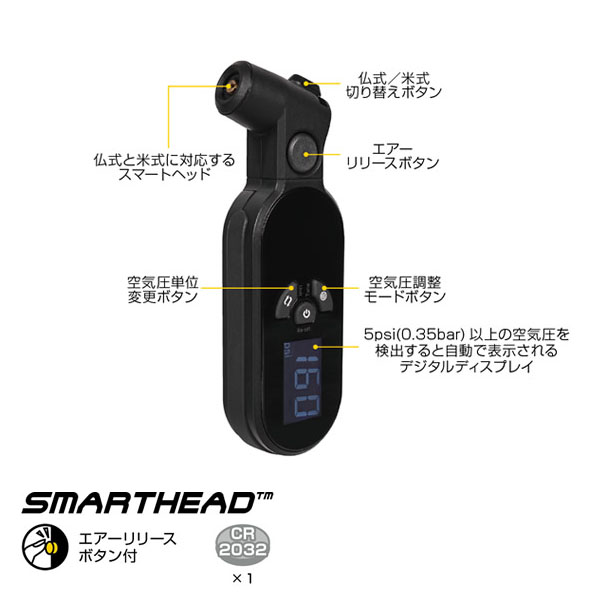 TOPEAK(トピーク) SmartGauge D2X スマートゲージ D2X