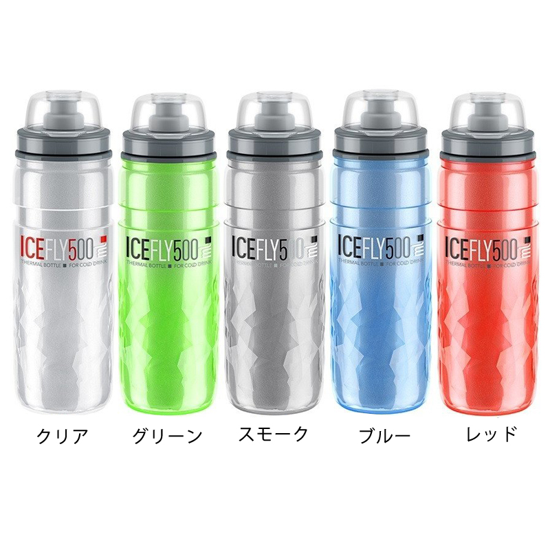 ELITE(エリート) ICE FLY(アイス フライ) サーモボトル 500ml