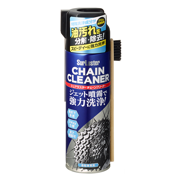 SurLuster(シュアラスター) チェーンクリーナー S-145 480ml