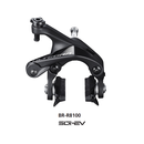 Shimano (シマノ) ULTEGRA(アルテグラ) BR-R8100 デュアルピボット・ブレーキキャリパー 前のみ