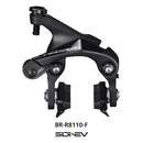 Shimano(シマノ) ULTEGRA(アルテグラ) BR-R8110-F ダイレクトマウントブレーキキャリパー フロント用
