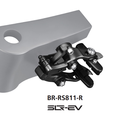 Shimano(シマノ) ULTEGRA(アルテグラ) BR-RS811-R BB下マウント リアブレーキキャリパー
