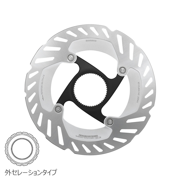 Shimano(シマノ) RT-CL800 ディスクブレーキローター 140mm/外セレーションロックリング付