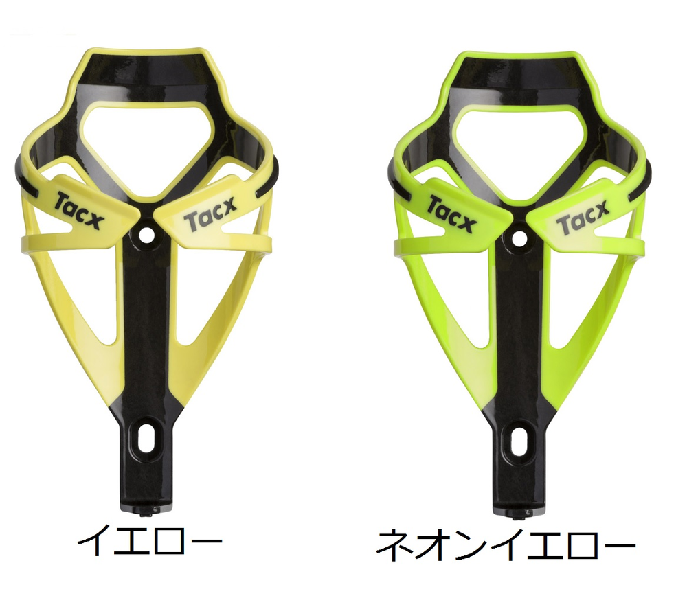 Tacx (タックス) Deva ディーバ ボトルケージ