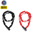 ABUS(アブス) 5805K チェーンロック 全長1100mm キータイプ