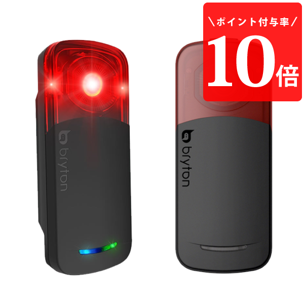 bryton (ブライトン) GARDIA R300L (ガーディアR300L) テールライト一体型リアビューレーダー