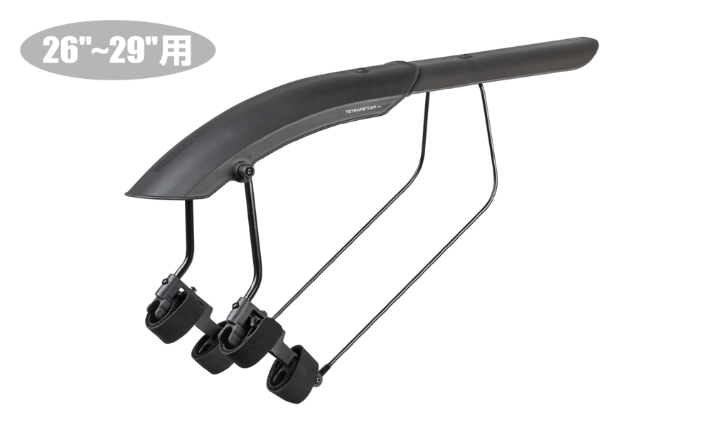 TOPEAK(トピーク) テトラフェンダーM2 リアフェンダー
