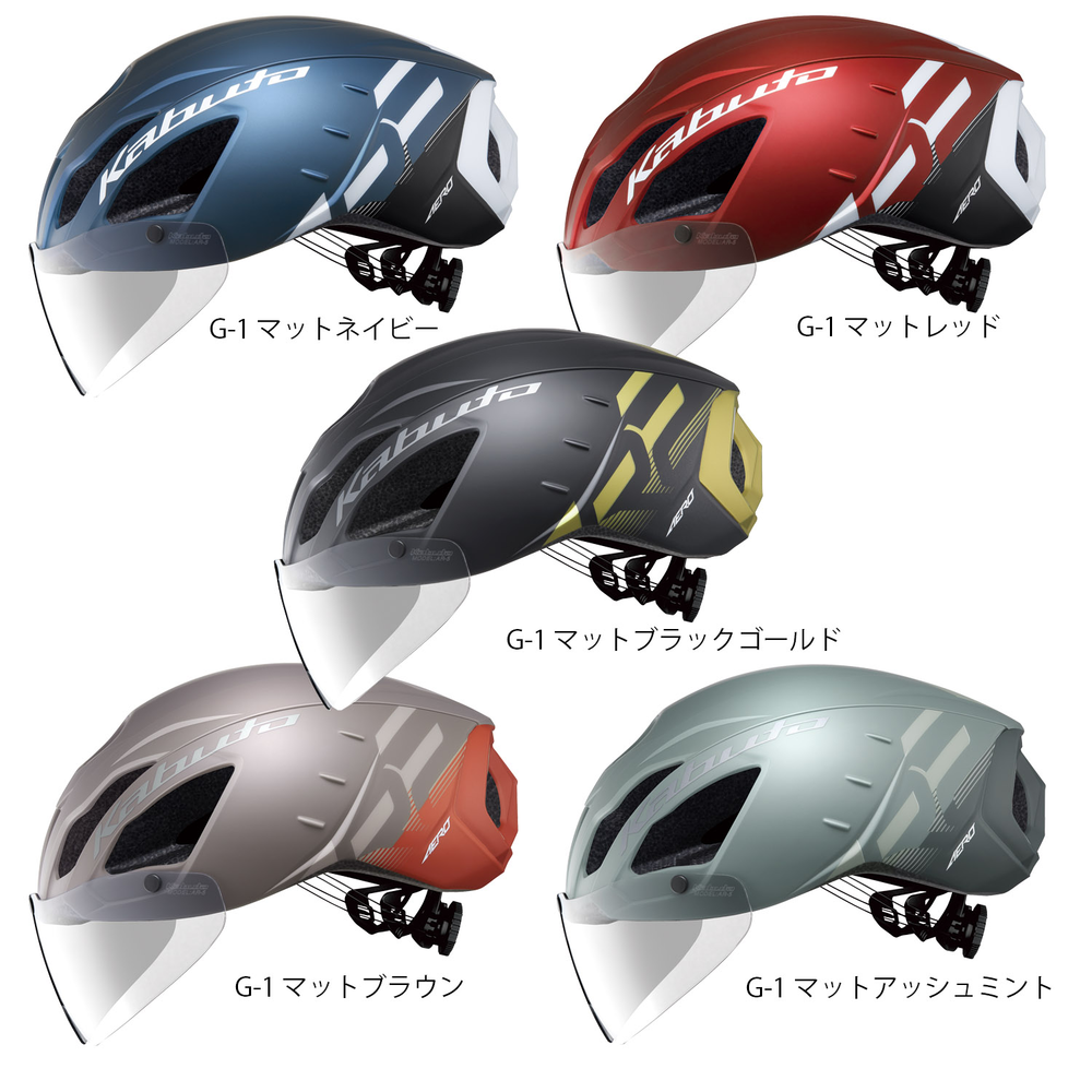 OGK KABUTO(オージーケーカブト) AERO-R2（エアロアールツー）エアロロードヘルメット G-1カラー