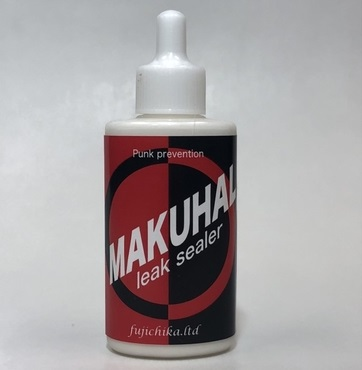 フジチカ MAKUHAL マクハル シーラント 携帯用 20ml