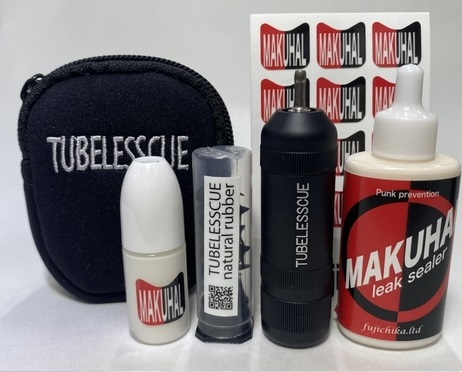 フジチカ TUBELESSCUEセット MTB・ロードバイク兼用