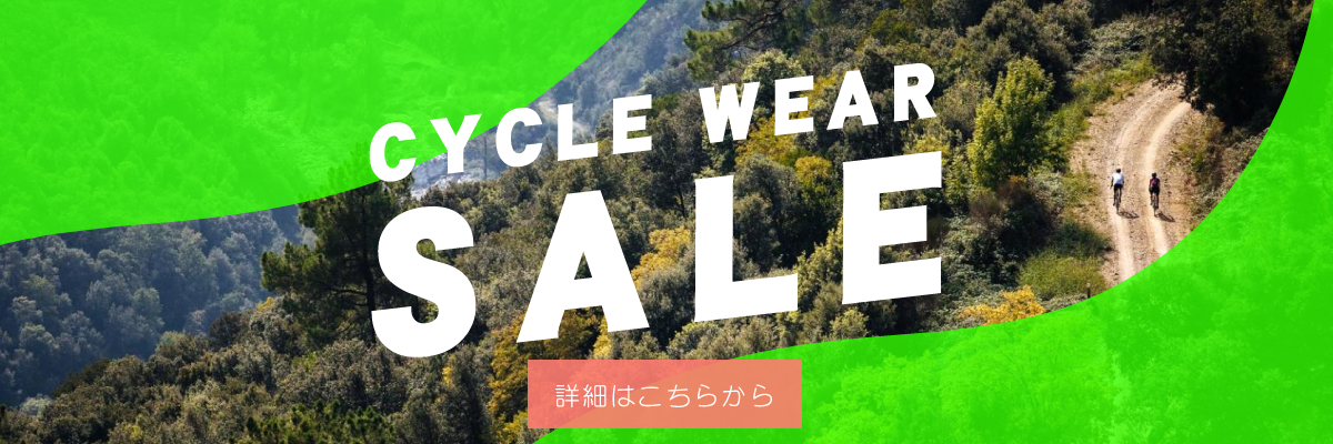 CYCLE WEAR SALE
