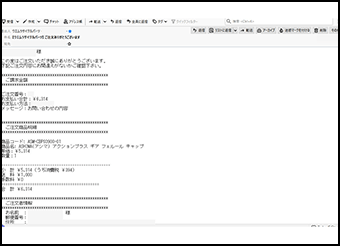 ⑤ 最終確認ページへ